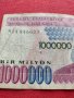 Рядка банкнота 1 000 000 лири 1970г. Турция за колекция декорация - 27073, снимка 4