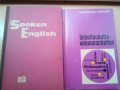 продавам книги на чужди езици, снимка 6