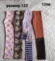 Нови блузи и клинове за ръст 122см., снимка 18