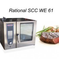 Готварски конвектомат Рационал/Rational SCC WE 61! 2018г. Лед! Бг Меню! ТОП!, снимка 7 - Обзавеждане на кухня - 43074881