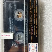 Аудио касетки с всякаква музика, снимка 2 - Аудио касети - 38819740