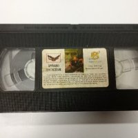 VHS видеофилм "Брутално преследване", снимка 2 - Други жанрове - 43097390