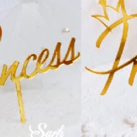 Принц Принцеса Princess Prince златен твърд топер украса декор за торта , снимка 1 - Други - 26451710