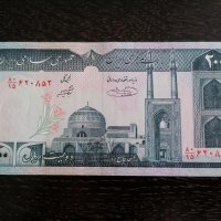 Банкнота - Иран - 200 риала UNC, снимка 1 - Нумизматика и бонистика - 27161708