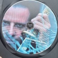 Шотландски боец - DVD , снимка 3 - DVD филми - 40130289