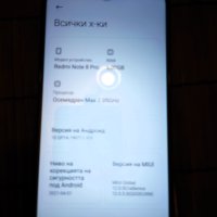  Xiaomi Redmi Note 8 Pro 64GB / 6GB RAM Dual-SIM, снимка 9 - Xiaomi - 43299150