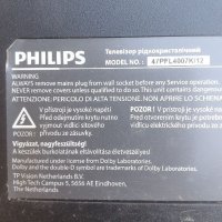 Philips 47PFL4007K/12 За ремонт или части , снимка 2 - Телевизори - 33167181