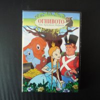 Огнивото DVD филм детски Ханс Кристиан Андерсен войник съкровище вещица, снимка 1 - Анимации - 43023979