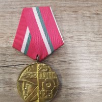 Различни ордени , медали , значки, снимка 9 - Антикварни и старинни предмети - 26696157