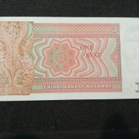 Банкнота Мианмар - 12056, снимка 4 - Нумизматика и бонистика - 27985129