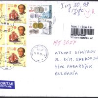 Пътувал плик с марки Европа СЕПТ 2005 Монети 2005 от Румъния, снимка 1 - Филателия - 43153984