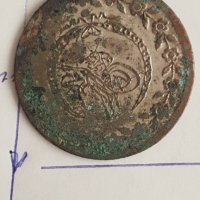 Турска монета, снимка 3 - Антикварни и старинни предмети - 28288654