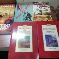 6 Отлични Коледни Религиозни книги , снимка 1 - Специализирана литература - 39097778