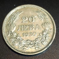 монета, 20 лв. 1930 г., снимка 1 - Нумизматика и бонистика - 43317474