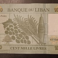 100000 лири Ливан 2022 100,000 лири Ливан Арабска банкнота , снимка 4 - Нумизматика и бонистика - 43915512