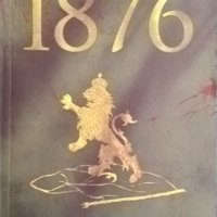 1876. Спомени на съвременници. Стоян Тачев 2018 г., снимка 1 - Други - 34960206