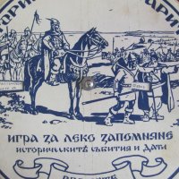 1934г. Стара Карта Помагало "Историята на България", снимка 2 - Ученически пособия, канцеларски материали - 43225105