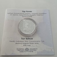 Юбилейна монета на БНБ - Цар Калоян, снимка 1 - Нумизматика и бонистика - 43603095