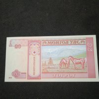 Банкнота Монголия - 10625, снимка 3 - Нумизматика и бонистика - 27588006