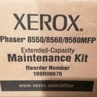 Xerox Phaser 8550/8560/8560MFP - Комплект за периодична поддръжка, снимка 2 - Консумативи за принтери - 28508043