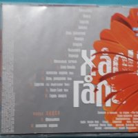 Хали-Гали – 2CD(Europop), снимка 10 - CD дискове - 43055239