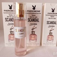 Мини парфюм тестери Scandal 45 мл. с дълготраен аромат, снимка 1 - Дамски парфюми - 43273296