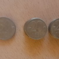 Монети от 1997 година, снимка 1 - Нумизматика и бонистика - 43294179