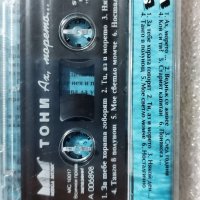 Аудио касетки с всякаква музика, снимка 4 - Аудио касети - 38819684