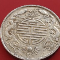 РЕПЛИКА КОПИЕ на стара сребърна Китайска монета уникат за КОЛЕКЦИОНЕРИ 41435, снимка 9 - Нумизматика и бонистика - 43164933
