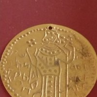Месингов пендар монета за накити носия престилка колекция 42447, снимка 2 - Нумизматика и бонистика - 43938280