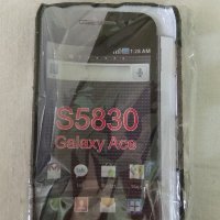 SAMSUNG Galaxy Ace S5830 - подарък чисто нов твърд гръб, снимка 1 - Калъфи, кейсове - 26620802