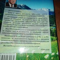 Хр. Мермерски , снимка 2 - Специализирана литература - 43451758