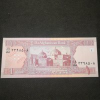 Банкнота Авганистан - 11536, снимка 1 - Нумизматика и бонистика - 27783055