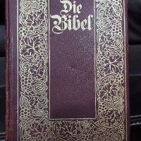 Библия , снимка 1 - Специализирана литература - 43910515