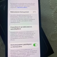 iPhone 12 про 128гб, снимка 5 - Apple iPhone - 44063726