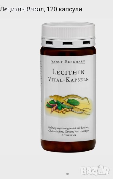 Лецитин Витал при употребата на големи количества алкохол и цигари , снимка 1