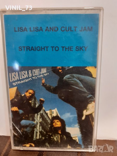   Lisa Lisa & Cult Jam – Straight To The Sky, снимка 1