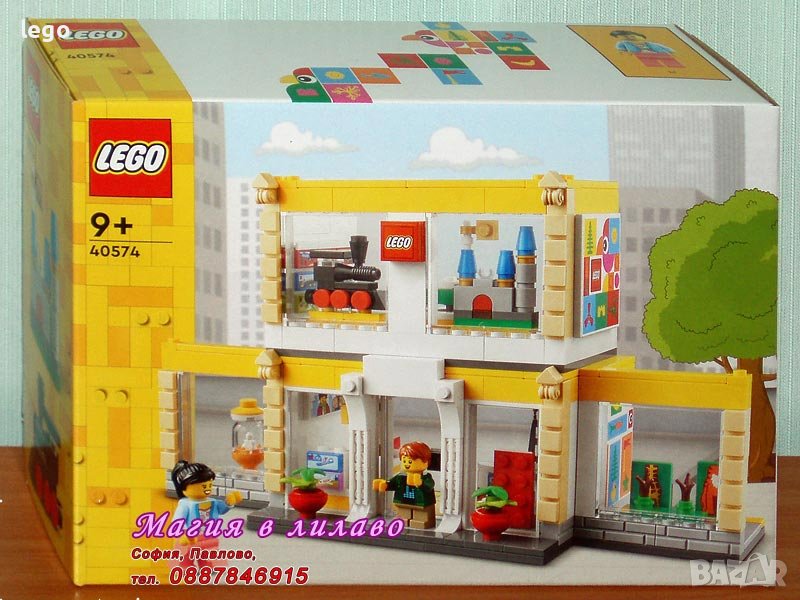 Продавам лего LEGO CREATOR 40574 - ЛЕГО магазин, снимка 1
