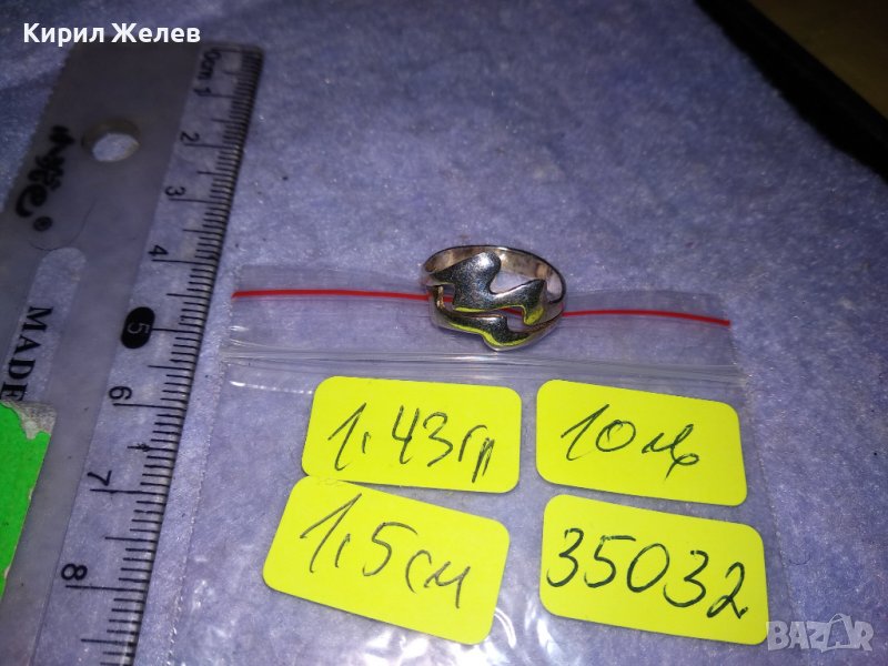 СТИЛЕН ВИНТИДЖ АРТ СРЕБЪРЕН ПРЪСТЕН СРЕБРО 925 РЪЧНА АЖУРНА МАЙСТОРСКА ИЗРАБОТКА 35032, снимка 1
