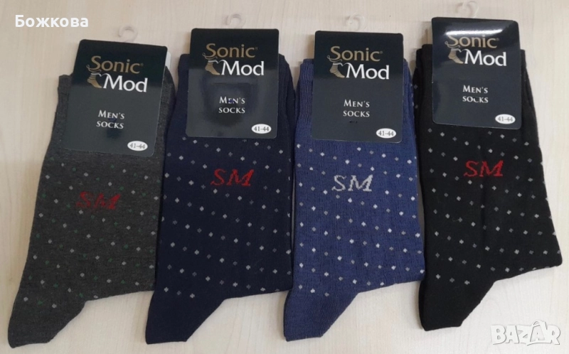 Български чорапи, снимка 1