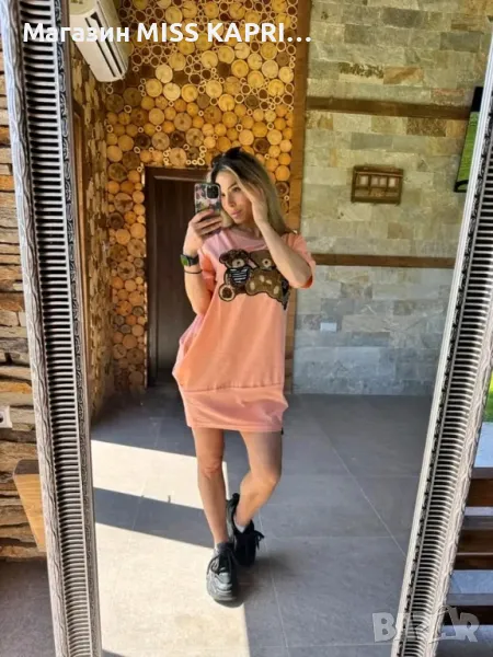 До 2ХЛ!!!Код 228822, снимка 1