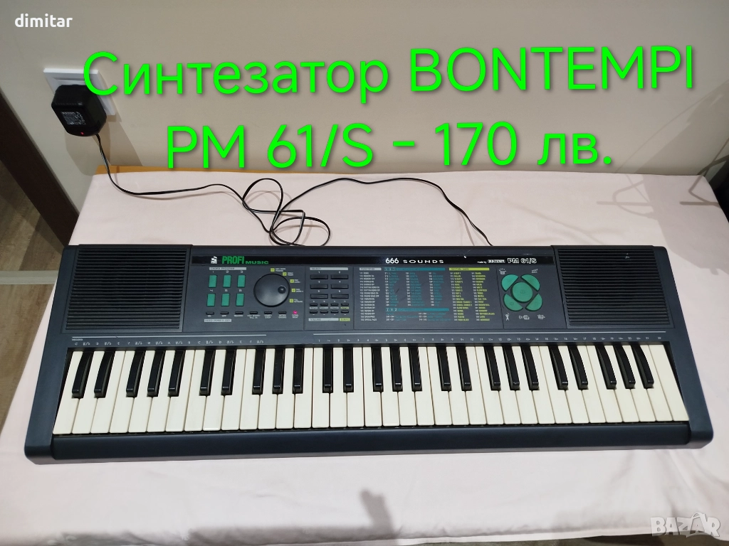 Синтезатор BONTEMPI PM -61/S - 170 лв ., снимка 1