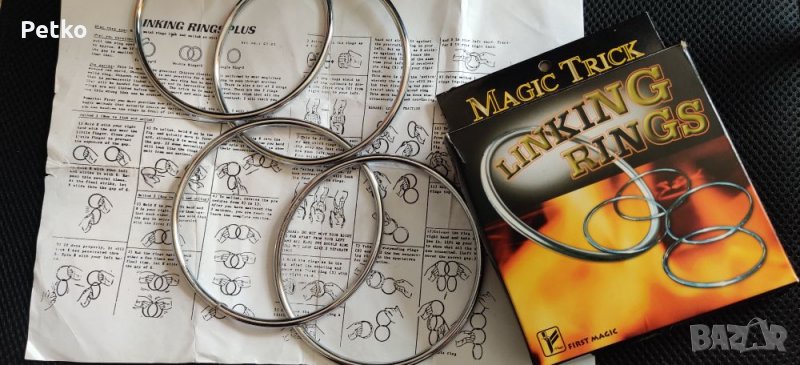 Закупени от Тайланд магически рингове за игра, снимка 1