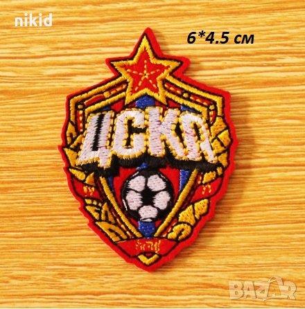 ЦСКА спортен отбор лого апликация за дреха дрехи екип самозалепваща се, снимка 1