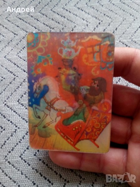 Старо преливащо се календарче 1979, снимка 1