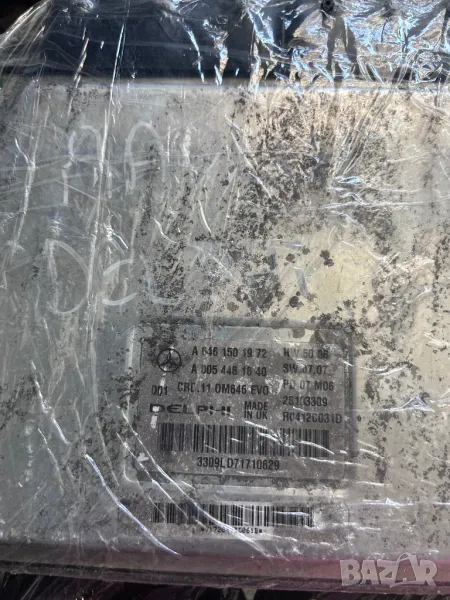 делфи компютър мотор ecu a646 om646 моторен компютър , снимка 1