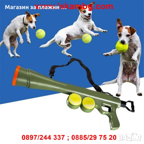ИГРАЧКА ЗА АВТОМАТИЧНО ИЗСТРЕЛВАНЕ НА ТЕНИС ТОПКИ   код 2230, снимка 1