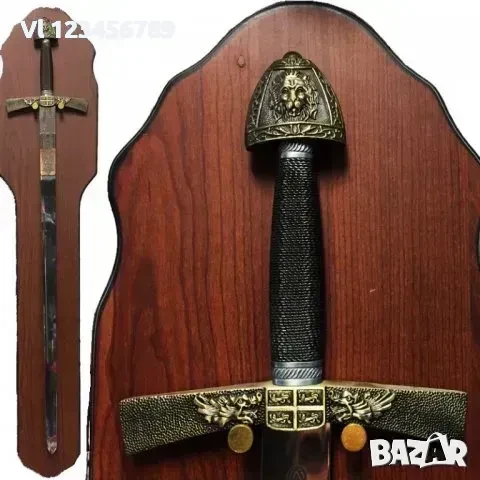 меч FOUR LIONS 8015 с поставка за стена, снимка 1