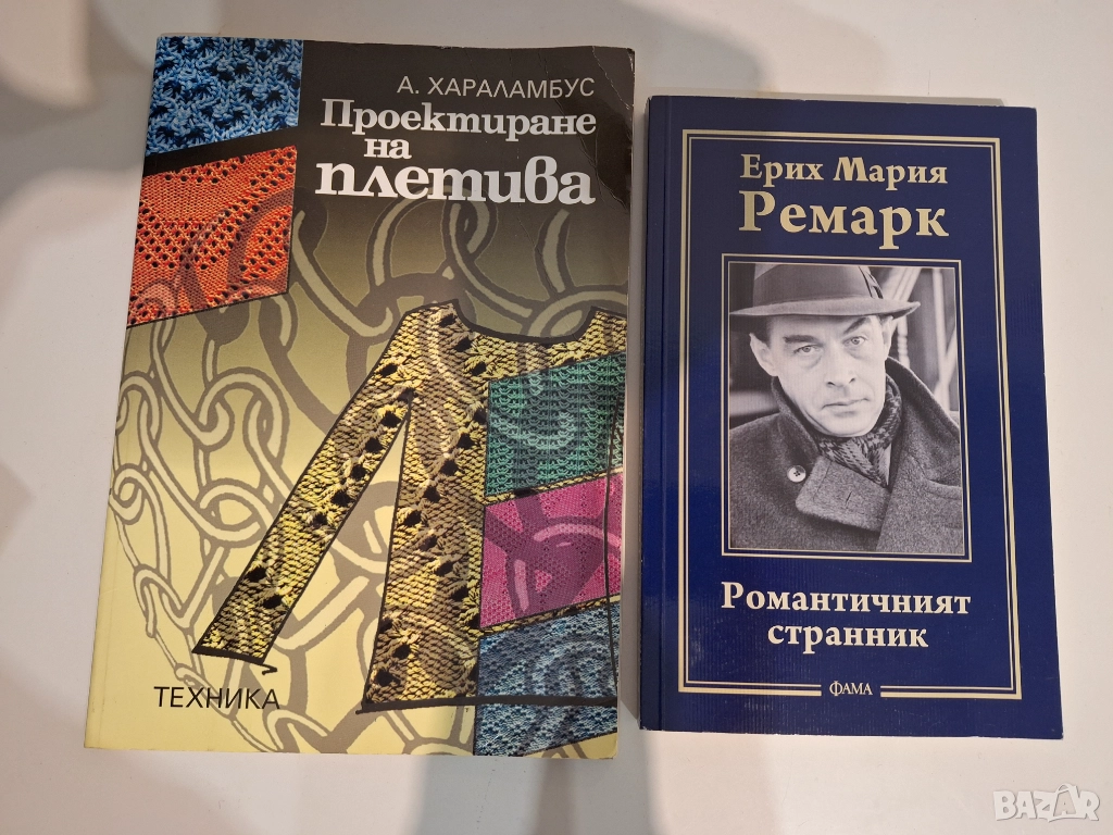 Книги, снимка 1