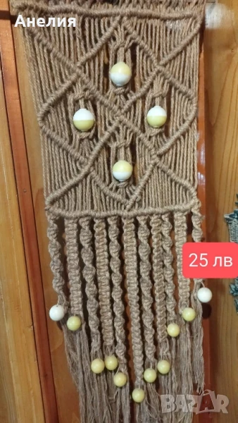 Български от едно време , снимка 1